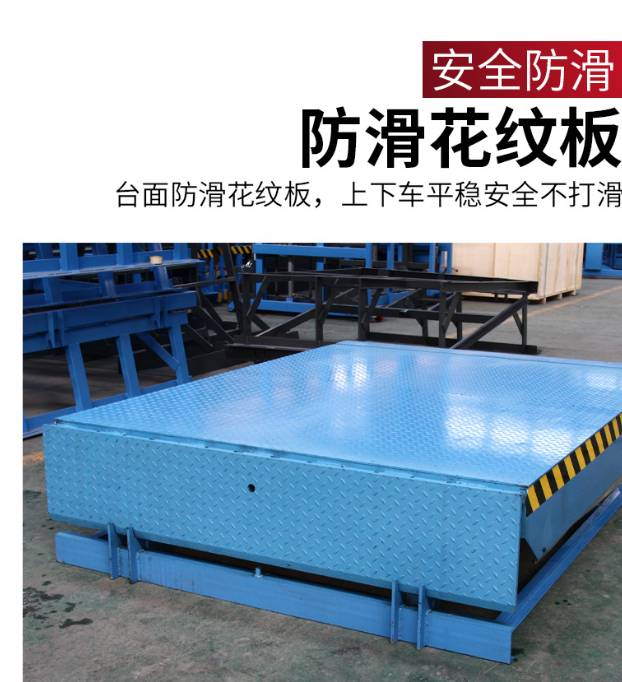 全南固定式登车桥核心规格与选型指南